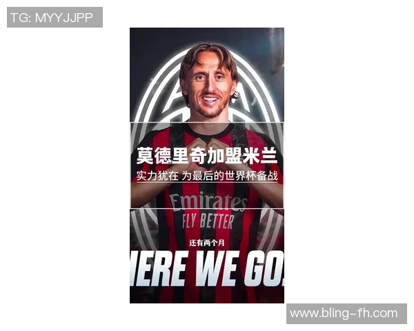 伊布坚定表示全力以赴助力米兰重返巅峰不追求个人荣誉